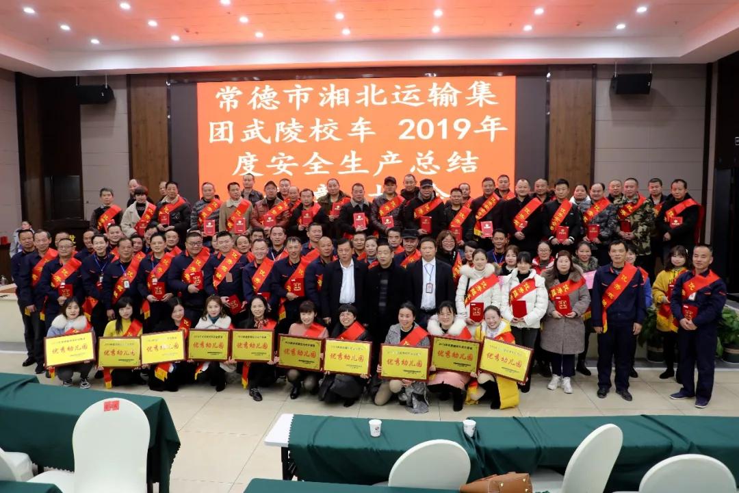 常德市湘北汽車(chē)運(yùn)輸有限公司,常德包車(chē)客運(yùn),常德旅游服務(wù),校車(chē)服務(wù)