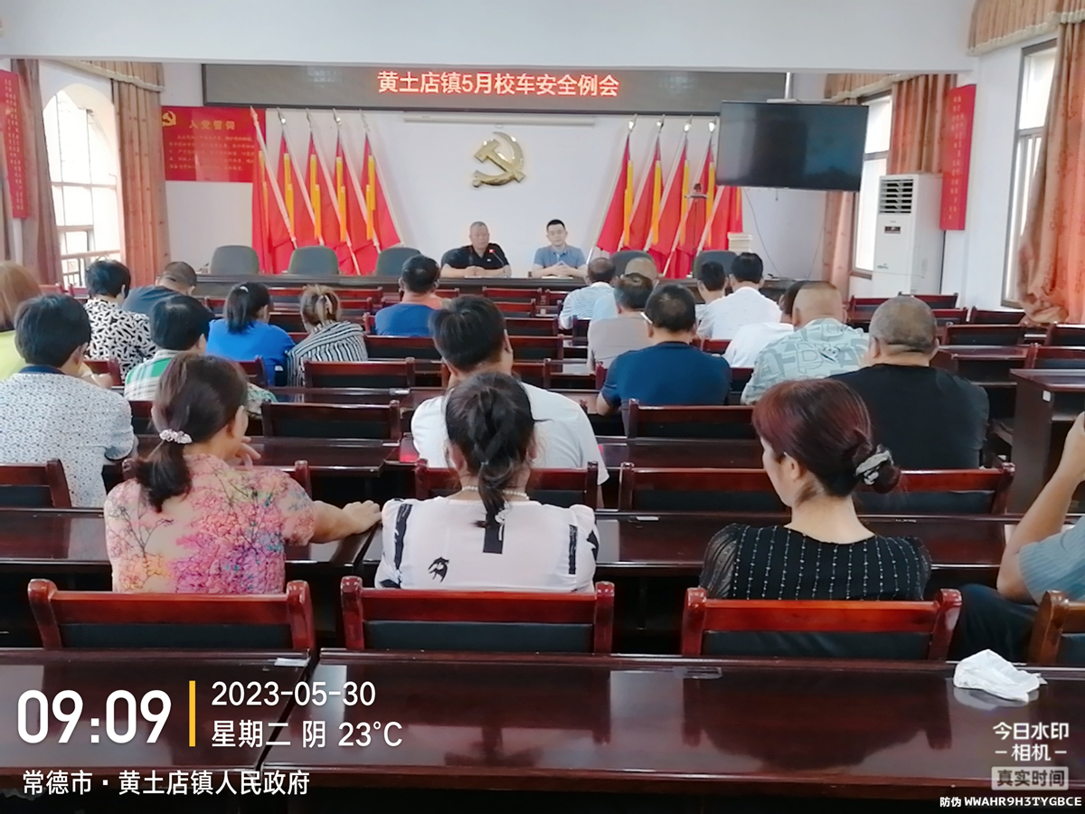 常德市湘北汽車運輸有限公司,常德包車客運,常德旅游服務(wù),校車服務(wù)