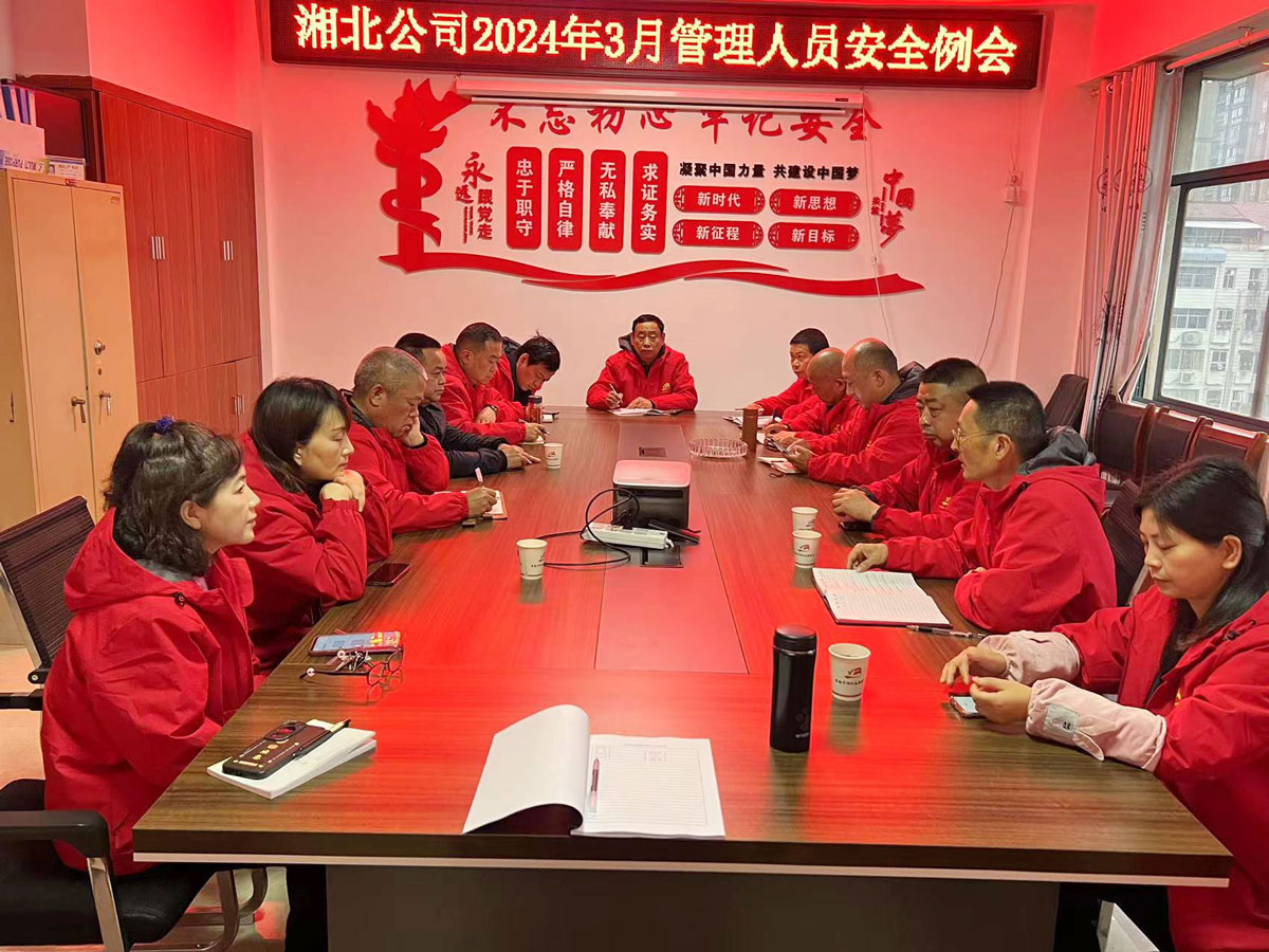 常德市湘北汽車運輸有限公司,常德包車客運,常德旅游服務(wù),校車服務(wù)