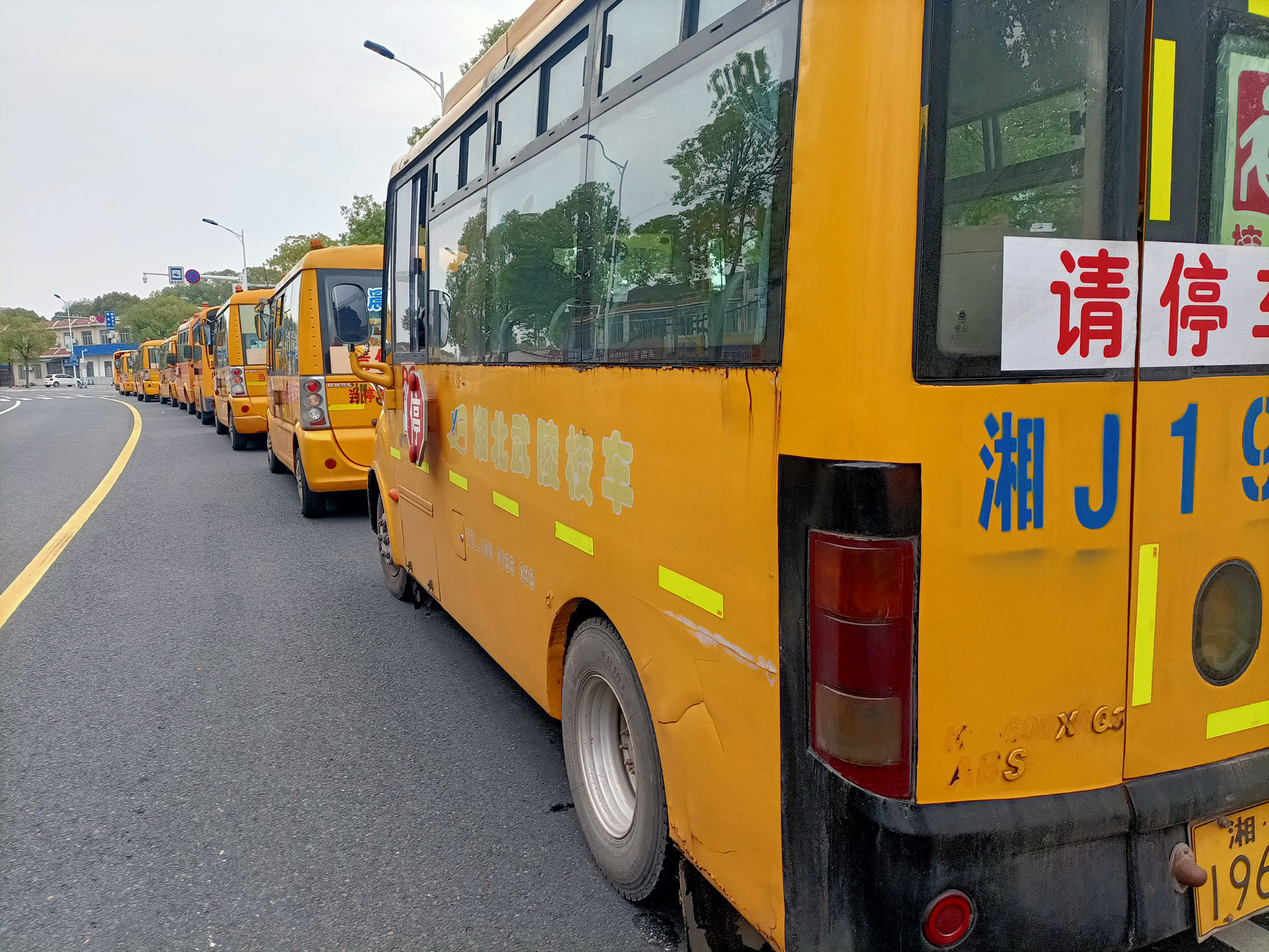 常德市湘北汽車運輸有限公司,常德包車客運,常德旅游服務(wù),校車服務(wù)